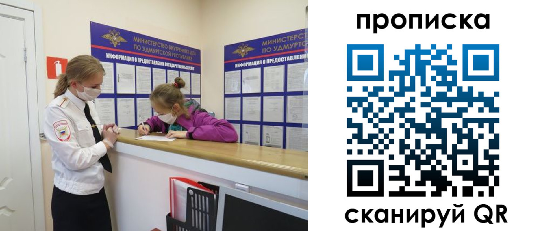 прописка регистрация в Березниках