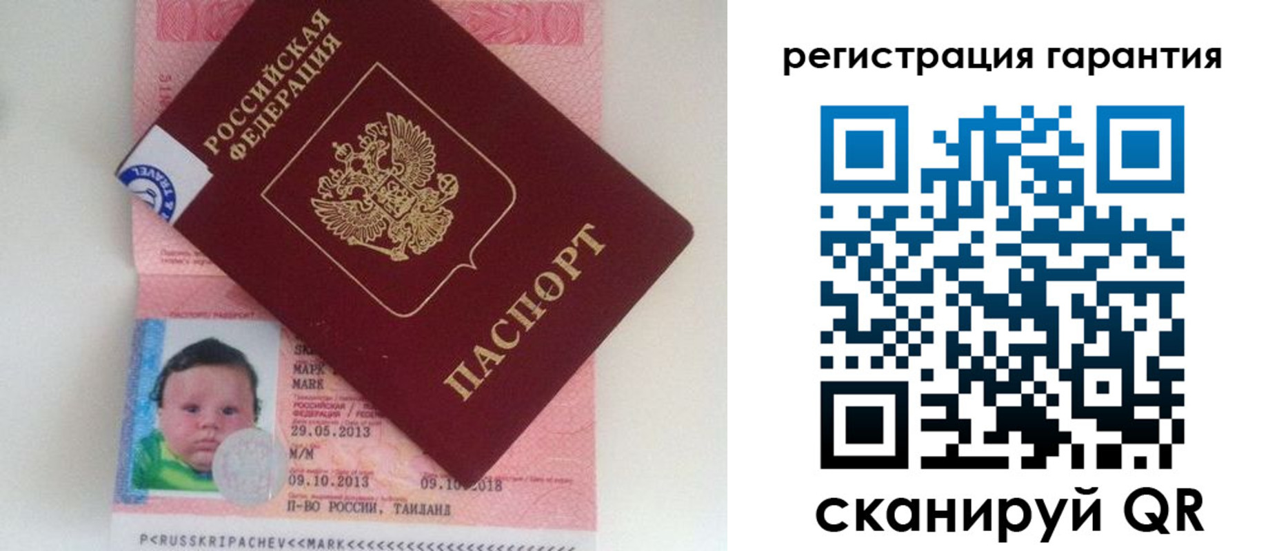 временная регистрация недорого в Березниках