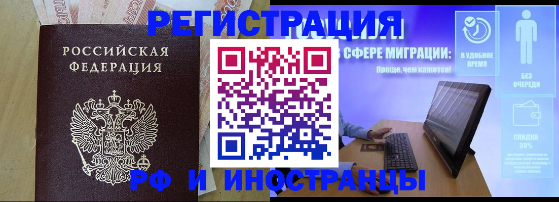 где прописаться в Березниках