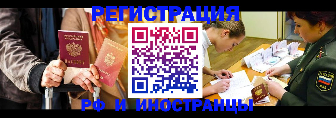 временная регистрация адрес в Березниках