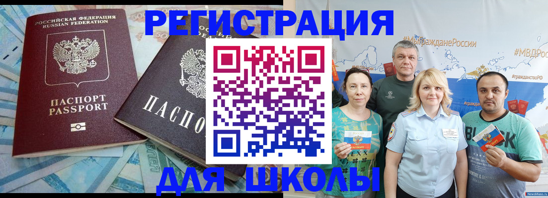 купить прописку в Березниках